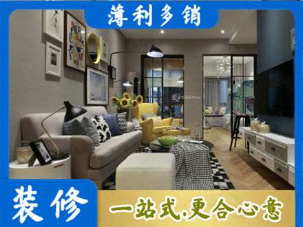 日照装修公司48.jpg