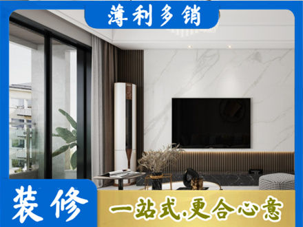 日照装修公司47.jpg