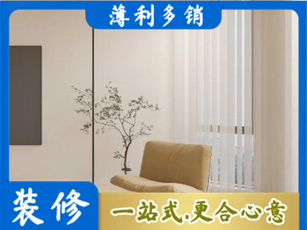 日照窗帘定制