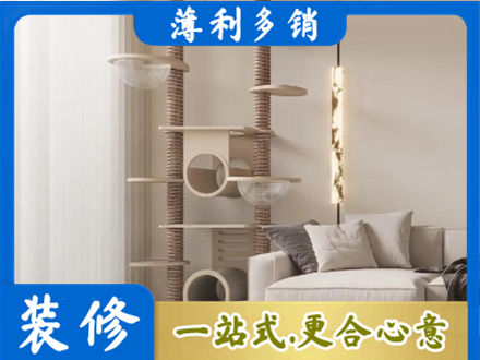 日照专业定制窗帘