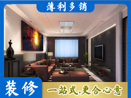 日照客厅吊顶装修