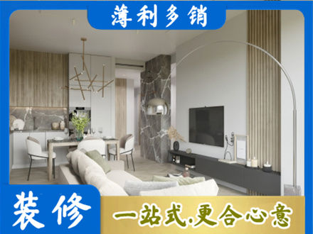 日照专业客厅地板装修