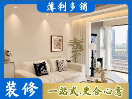 日照背景墙装修