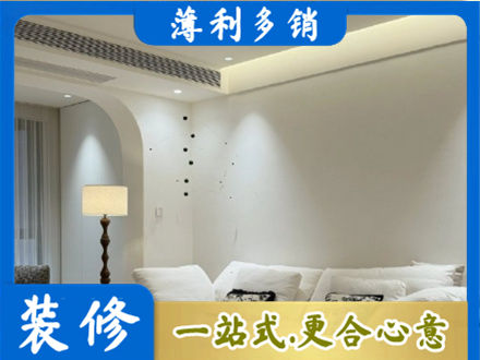 日照吊顶装修