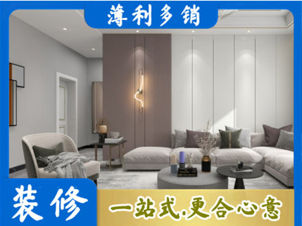 日照客厅装修