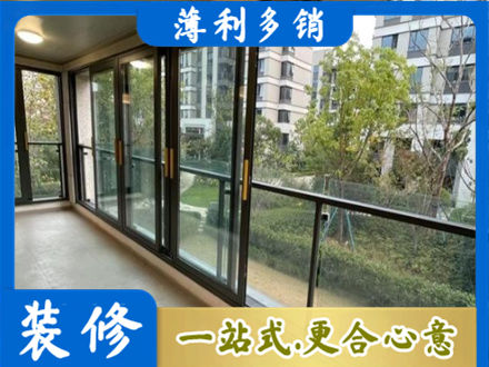 日照阳台封窗