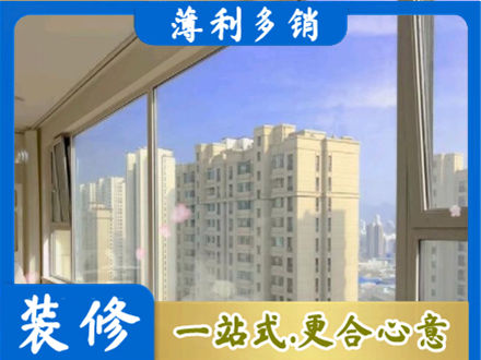 日照专业高层封窗