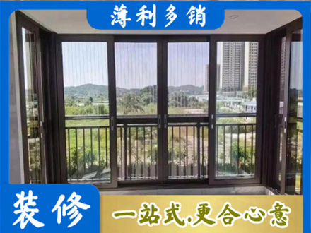 日照专业封窗防坠网