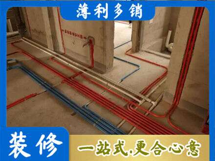日照专业水电安装