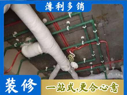 日照水电安装改造1.jpg