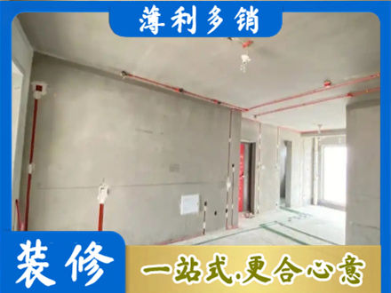 日照专业房屋水电安装