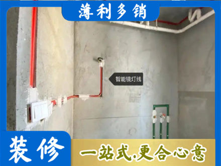 日照专业浴室水电安装