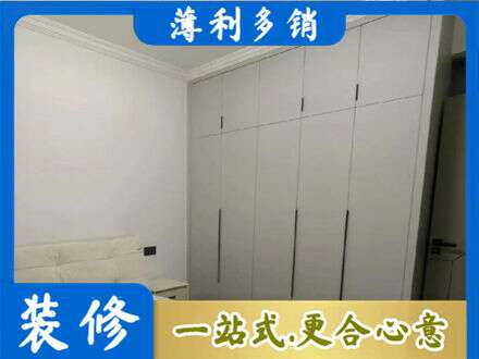 日照定制衣柜