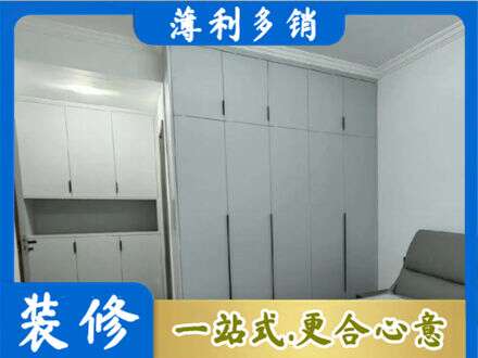 日照专业定制柜子