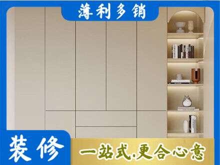 日照鞋柜定制
