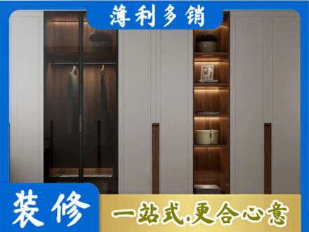 日照专业衣帽间柜子定制