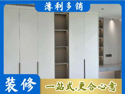 日照专业衣柜安装