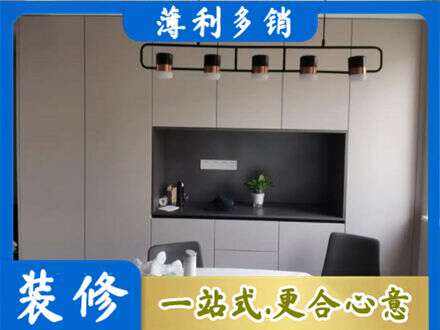 日照专业定制餐柜