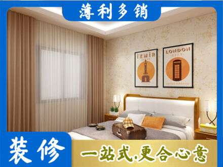 日照专业卧室刷漆