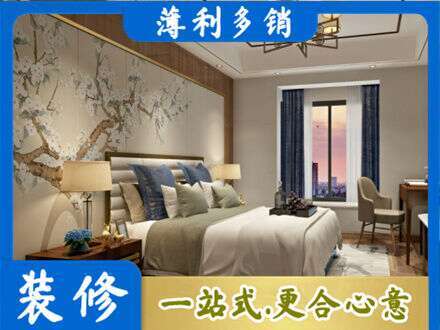 日照主卧刷艺术漆