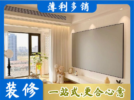 日照专业房屋封窗工程