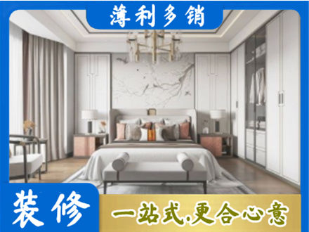 日照卧室装修案例