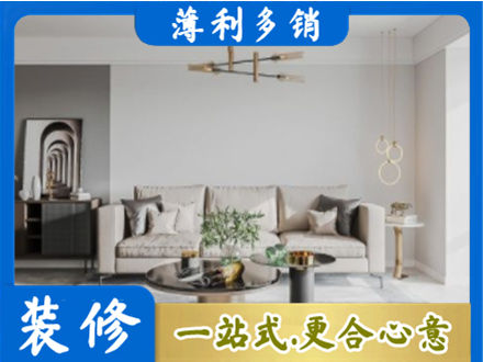 日照客厅装修案例