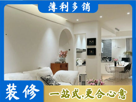 日照全屋家具定制