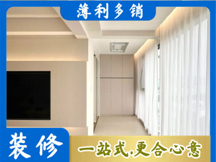 日照阳台家电安装