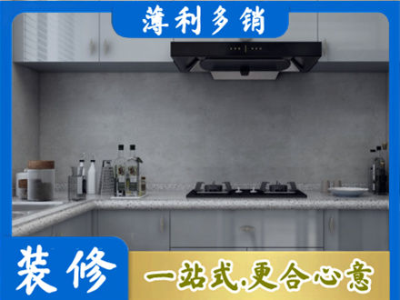 日照本地厨房家具定制